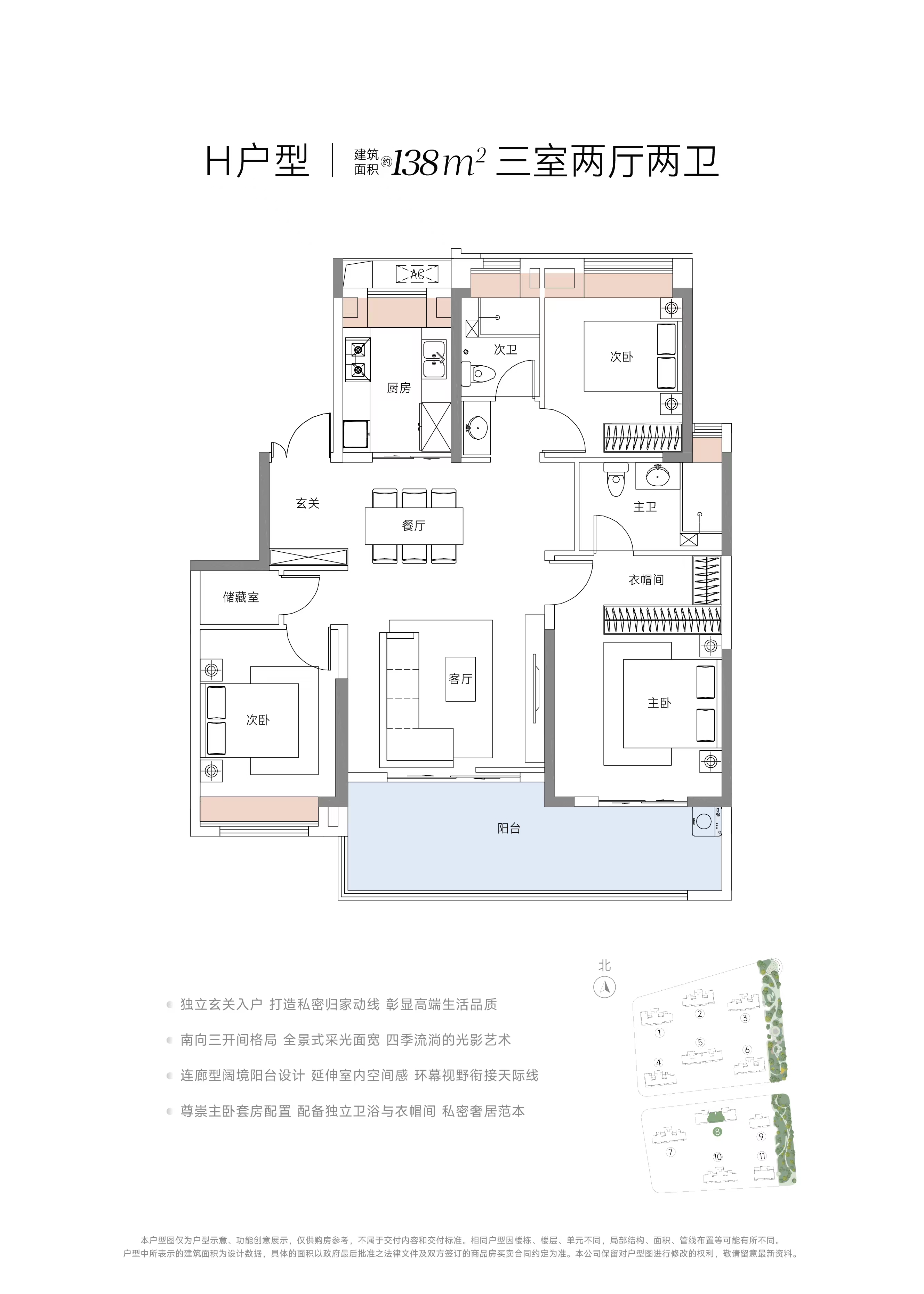 83e4d9de2c24d95a23b79ab32c015ac2