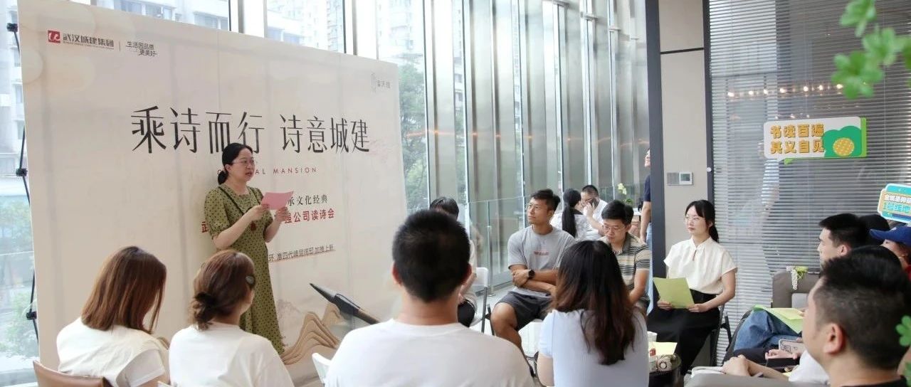 品尝诗词雅韵 传承文化经典 强盛公司与荣华街路结合进行想书活动